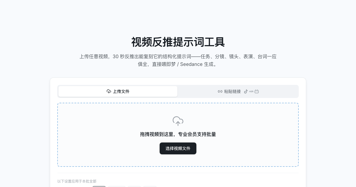 promptvv screenshot 1